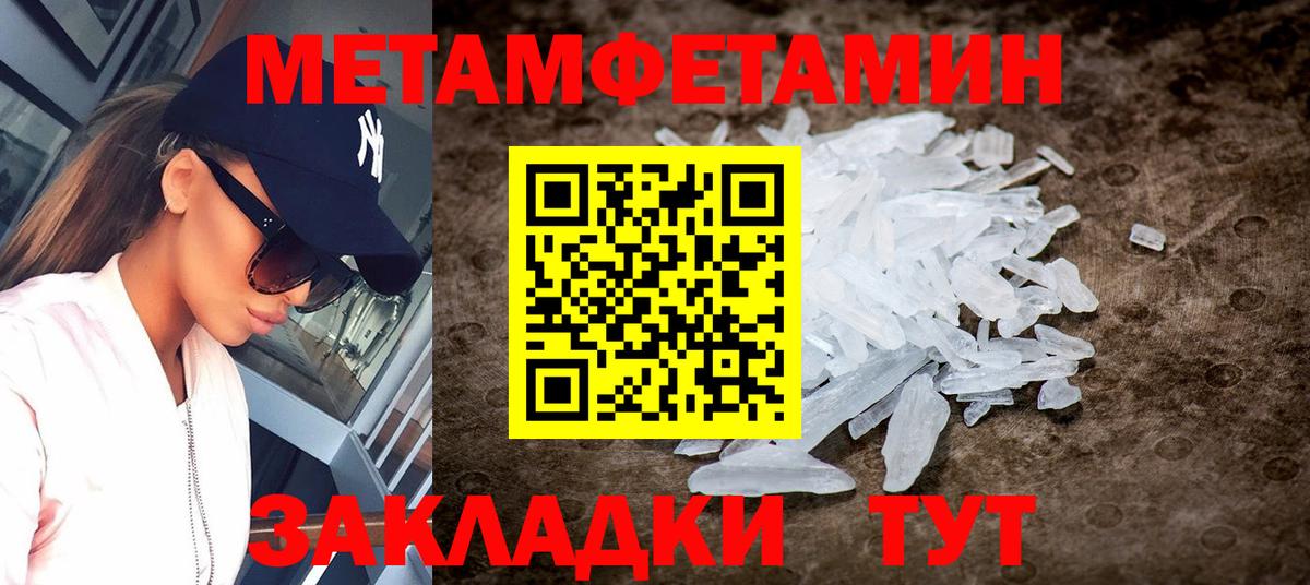 Киров  АМФЕТАМИН  Вход с VPN  АМФЕТАМИН Premium 
