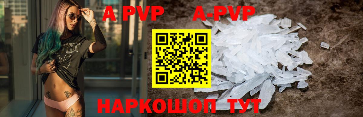 Мефедрон   Гашиш  COCAIN  Alpha PVP СОЛЬ   ТГК  Купить наркоту  Киров  Вход с VPN  Каннабис 