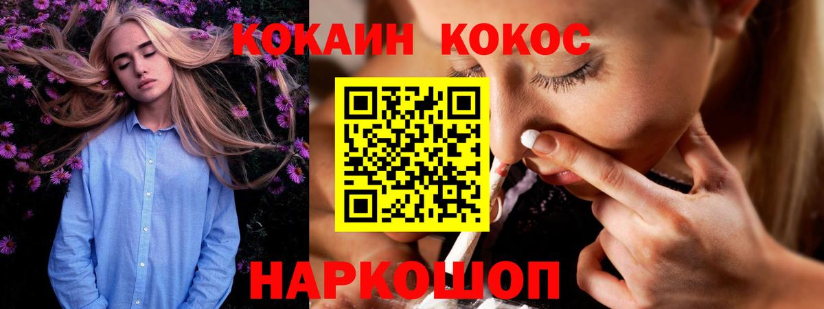 МАРИХУАНА Киров