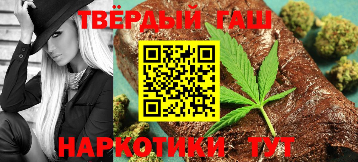 Гашиш  Гашиш Premium  Вход с VPN  Киров  как найти наркотики  ГАШИШ индика сатива 