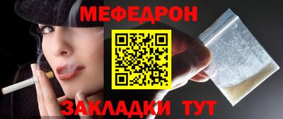 прущая мука Краснокаменск