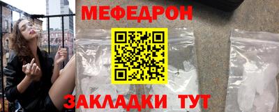 прущая мука Краснокаменск