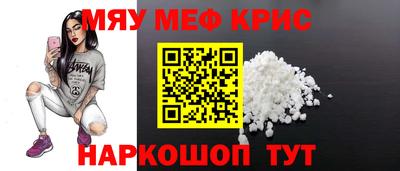 мдма Краснознаменск