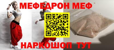мдма Краснознаменск
