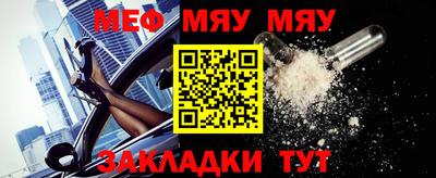 прущая мука Краснокаменск