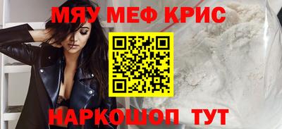 мдма Краснознаменск