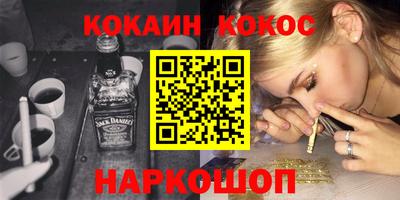 мефедрон мука Краснодар