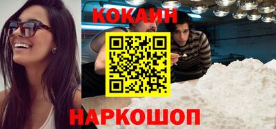 мефедрон мука Краснодар
