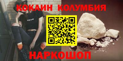 мдма Краснознаменск