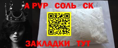 прущая мука Краснокаменск