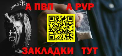 мефедрон мука Краснодар