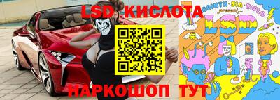 прущая мука Краснокаменск