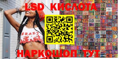 мдма Краснознаменск