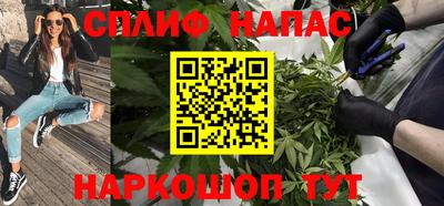 прущая мука Краснокаменск