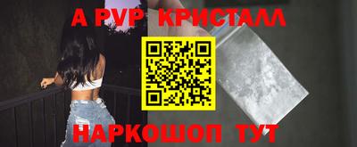 мефедрон мука Краснодар