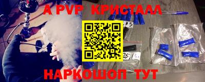 мефедрон мука Краснодар