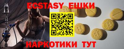 мефедрон мука Краснодар