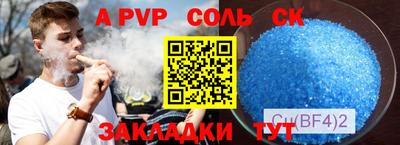 мдма Краснознаменск