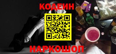 прущая мука Краснокаменск