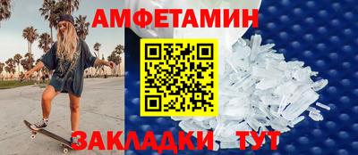мдма Краснознаменск