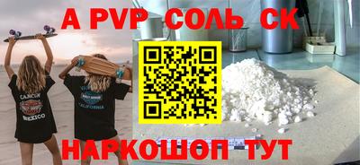 мефедрон мука Краснодар
