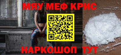 прущая мука Краснокаменск