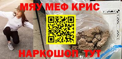 прущая мука Краснокаменск
