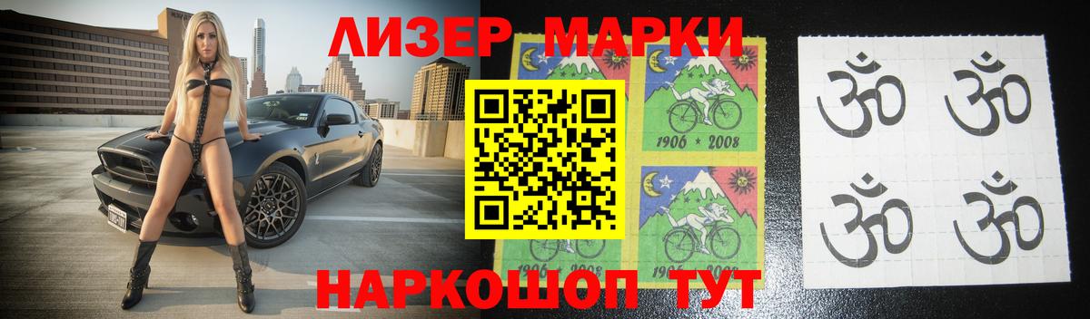 Киров  LSD-25 экстази ecstasy  OMG tor  Вход с VPN 