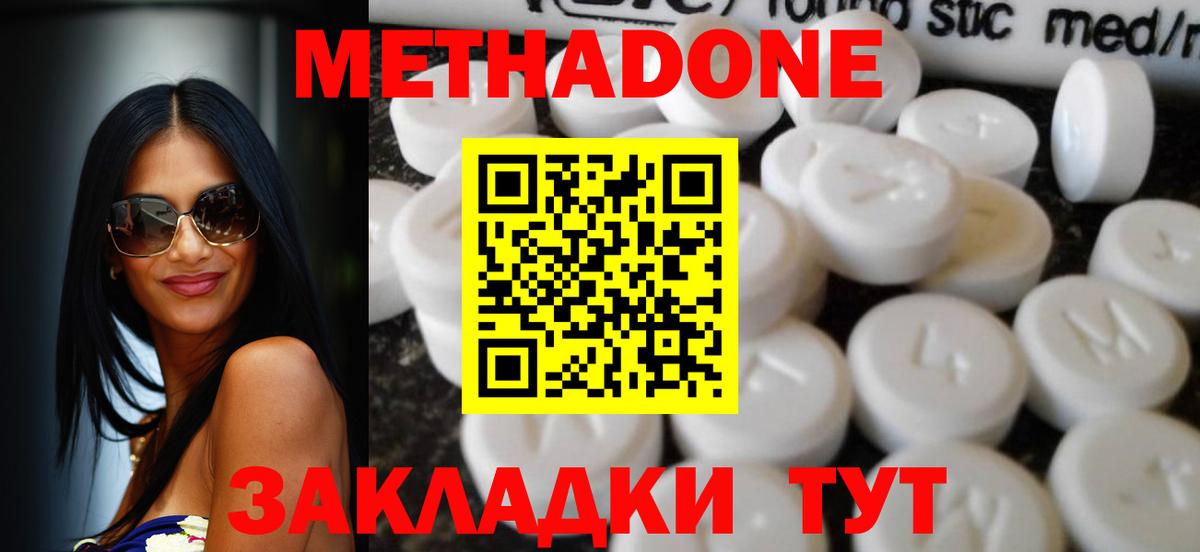 blacksprut сайт  Вход с VPN  Киров  Метадон methadone 