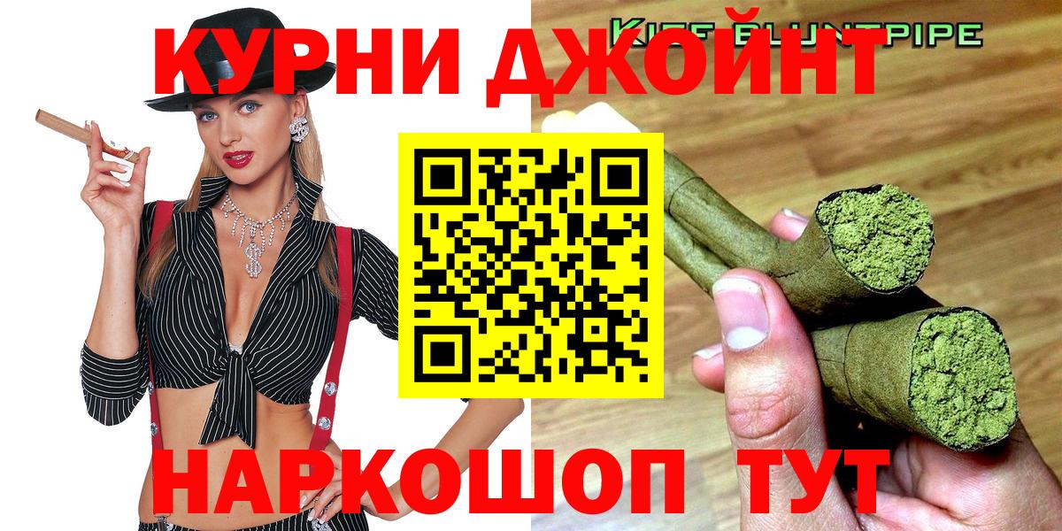 Киров  Конопля White Widow  Бошки Шишки ГИДРОПОН  Вход с VPN  Канабис индика 